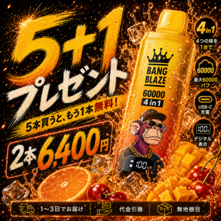 Bang Blaze 6万回